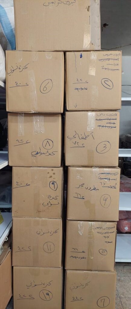 كراتين تعبئة